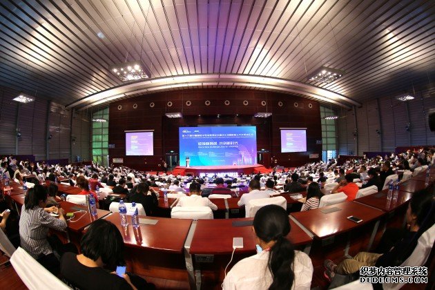 第十六届中国国际半导体照明论坛